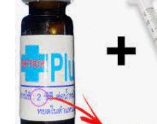 Detick Plus 2cc Medium Size