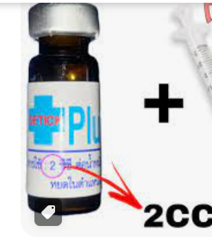 Detick Plus 2cc Medium Size