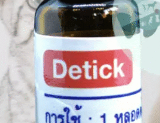 Detick 2cc for Medium Large size