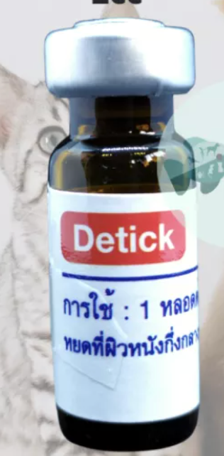 Detick 2cc for Medium Large size